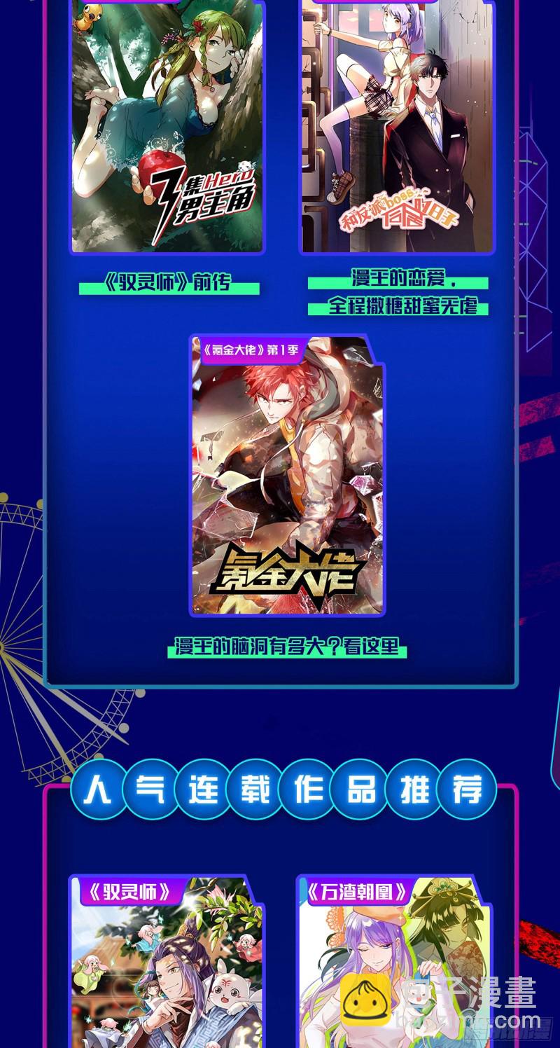 夜袭总裁90