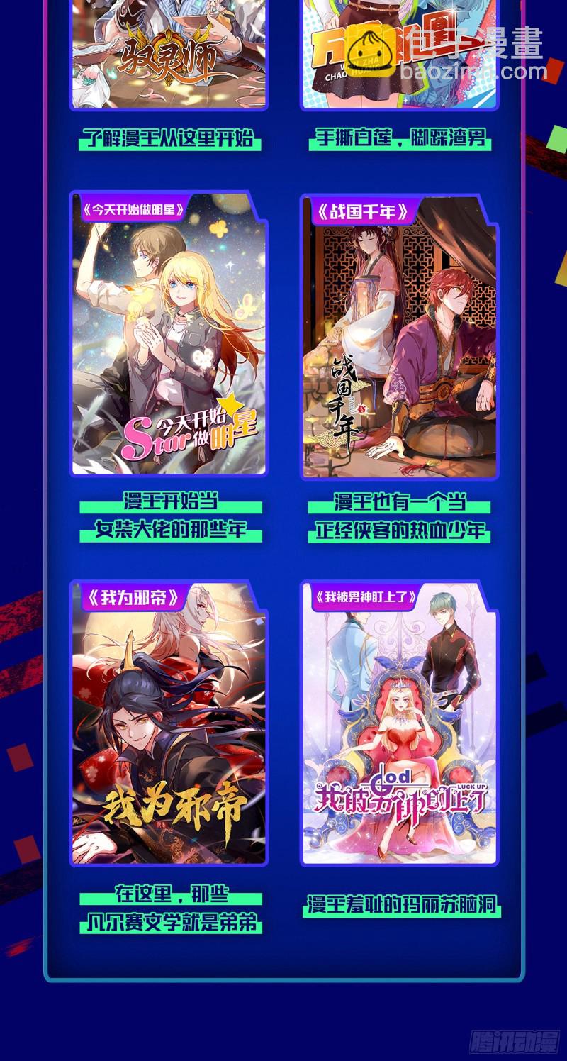 夜袭总裁91