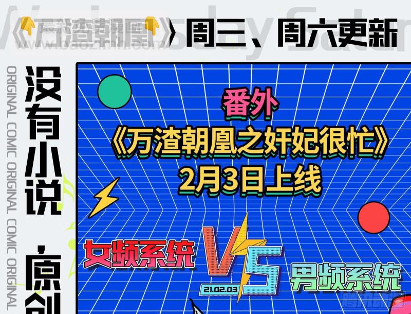 夜袭总裁92