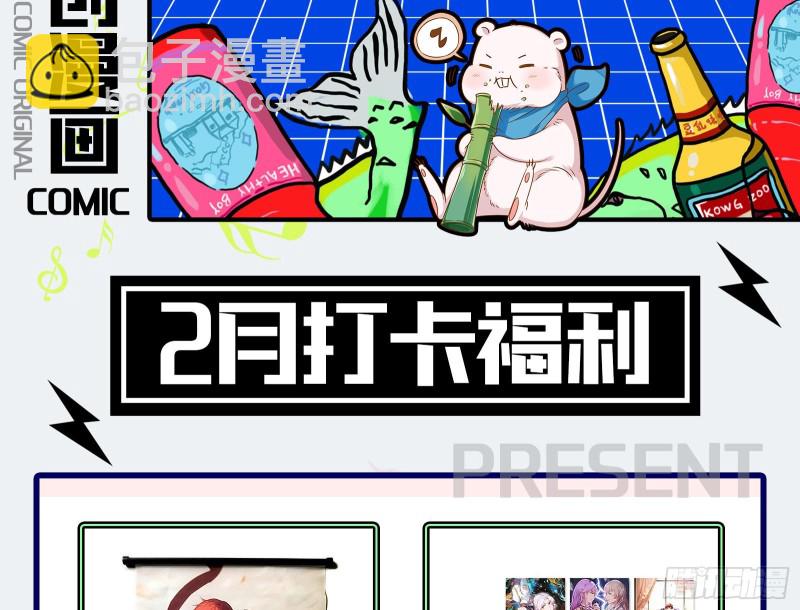 夜袭总裁93