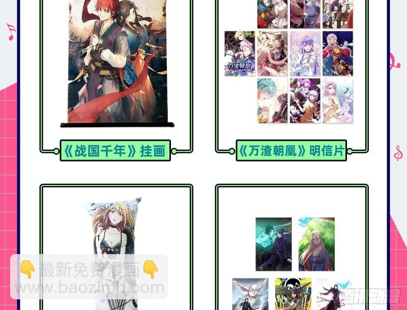 夜袭总裁94