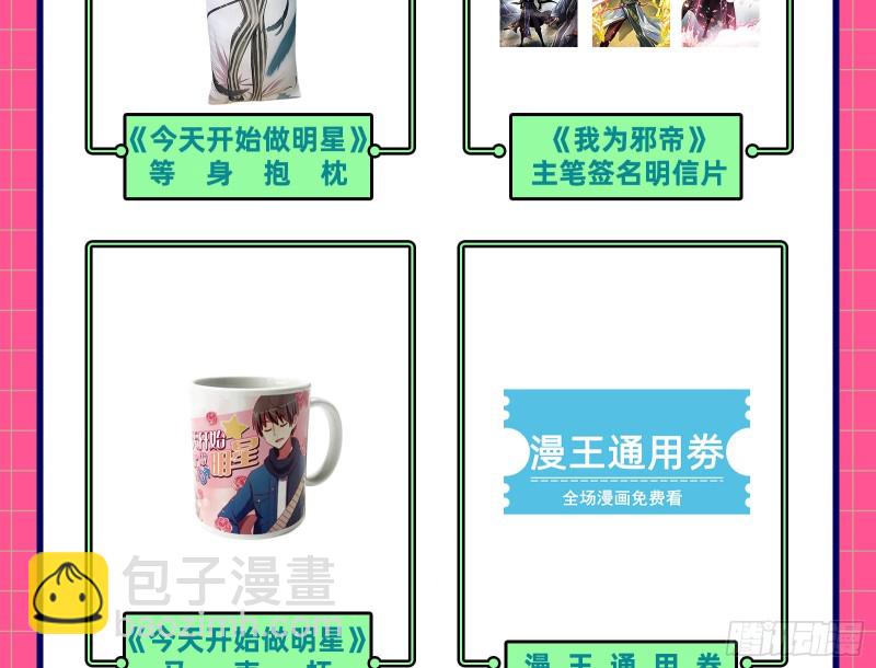 夜袭总裁95