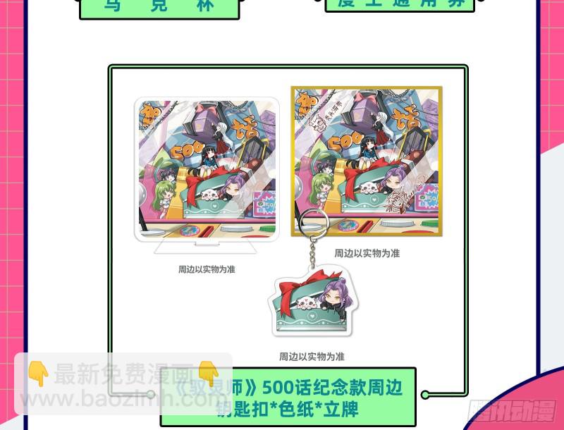 夜袭总裁96