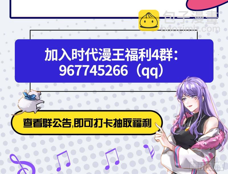 夜袭总裁97