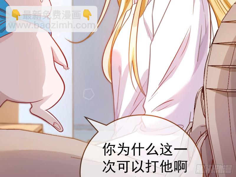 世界意志，恐怖如斯11