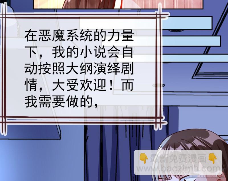 世界意志，恐怖如斯116
