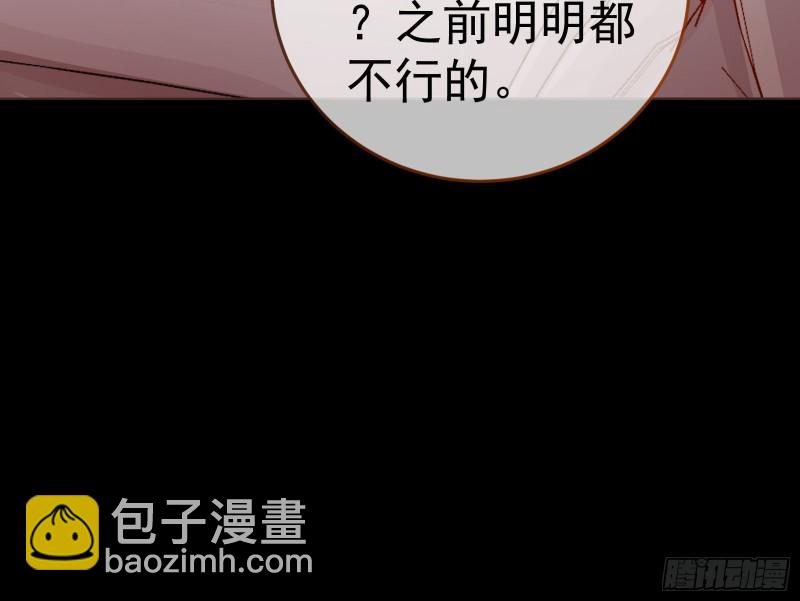 世界意志，恐怖如斯12