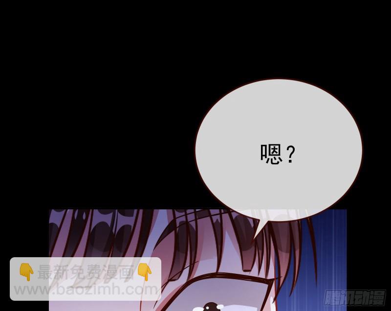 世界意志，恐怖如斯122