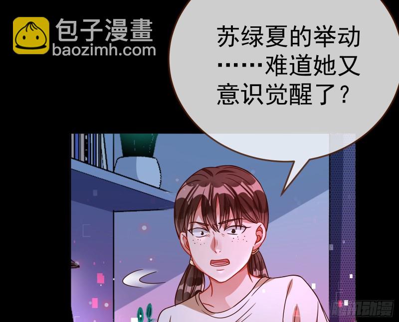 世界意志，恐怖如斯126