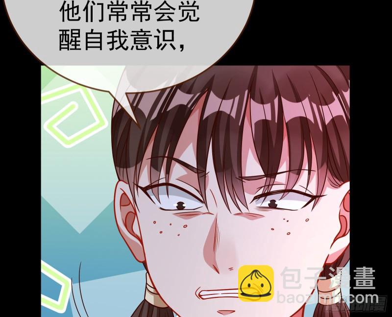 世界意志，恐怖如斯128
