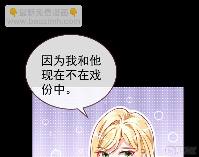 世界意志，恐怖如斯13