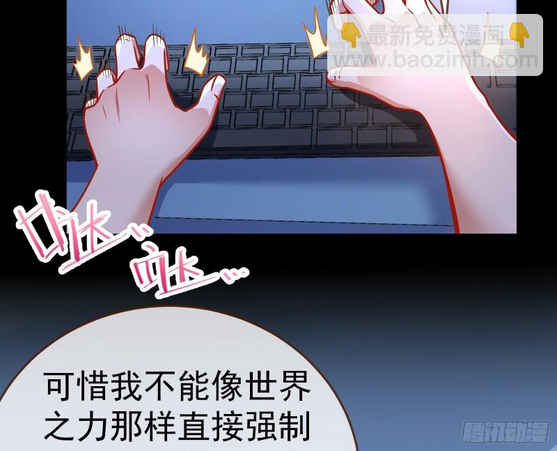 世界意志，恐怖如斯130