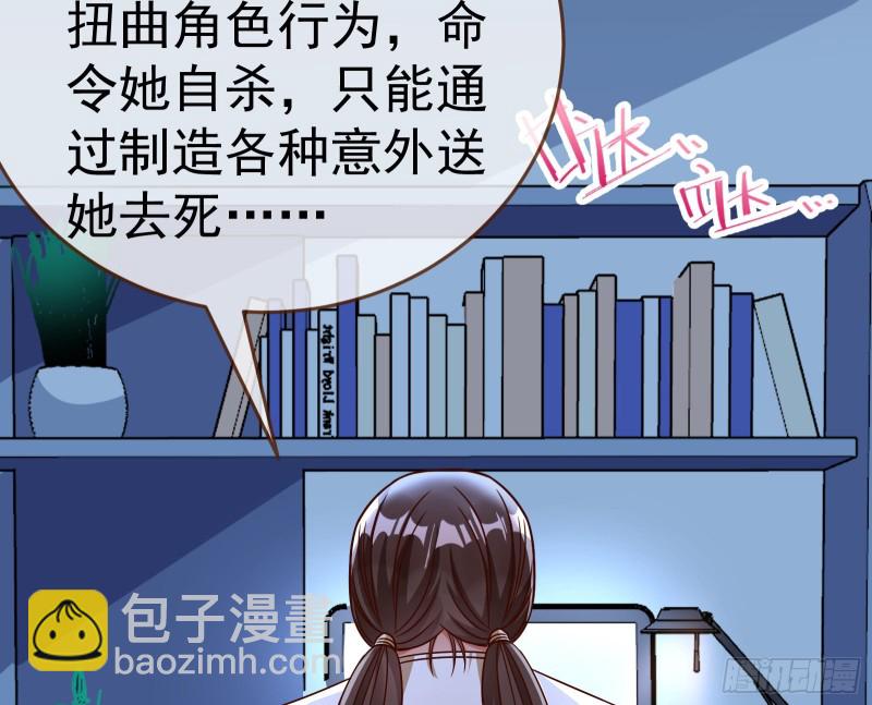 世界意志，恐怖如斯131