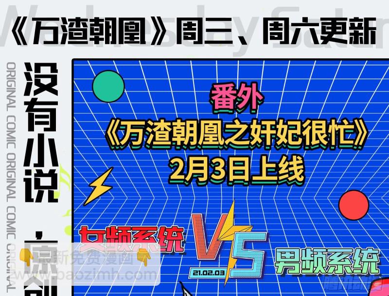 世界意志，恐怖如斯136
