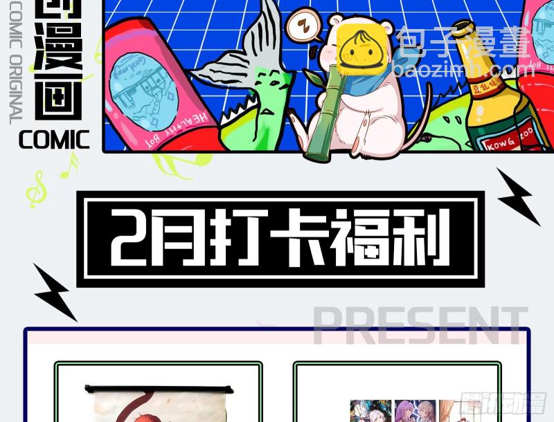 世界意志，恐怖如斯137
