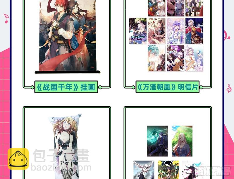 世界意志，恐怖如斯138
