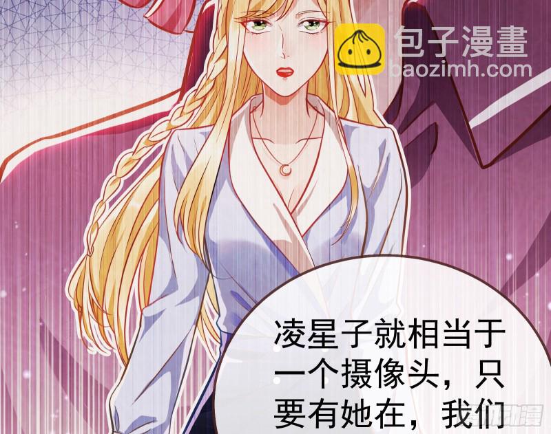 世界意志，恐怖如斯18