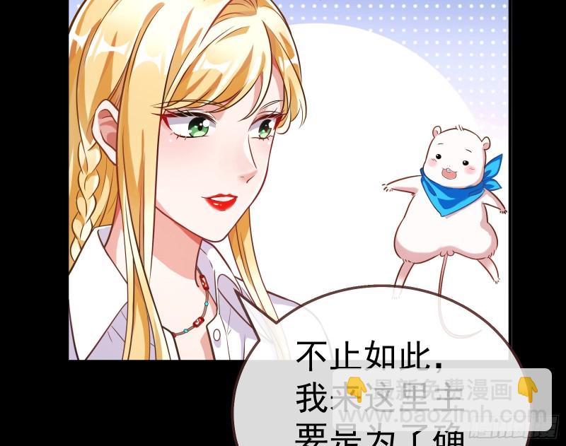 世界意志，恐怖如斯20
