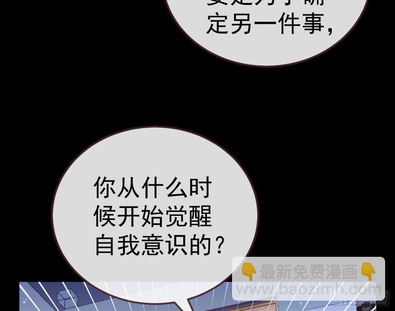 世界意志，恐怖如斯21