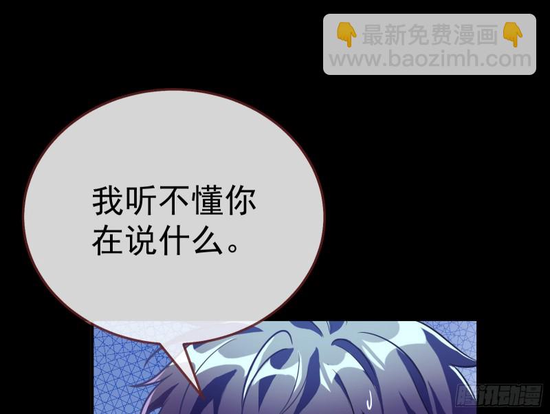 世界意志，恐怖如斯24