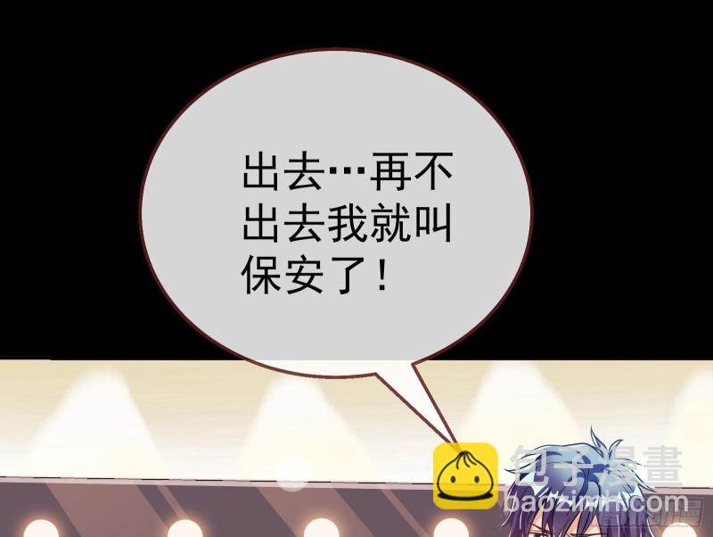 世界意志，恐怖如斯26