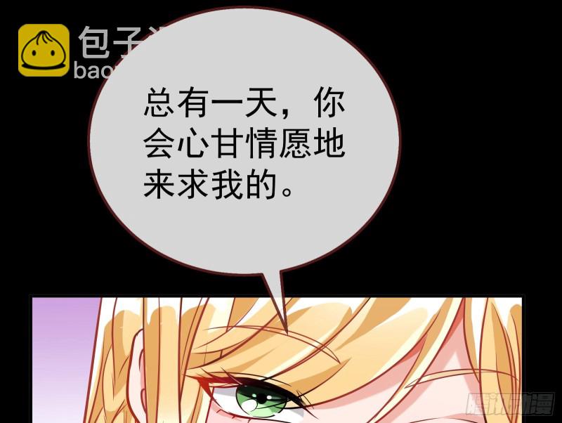 世界意志，恐怖如斯32