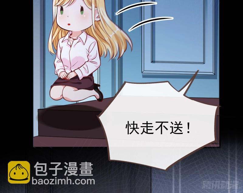 世界意志，恐怖如斯36