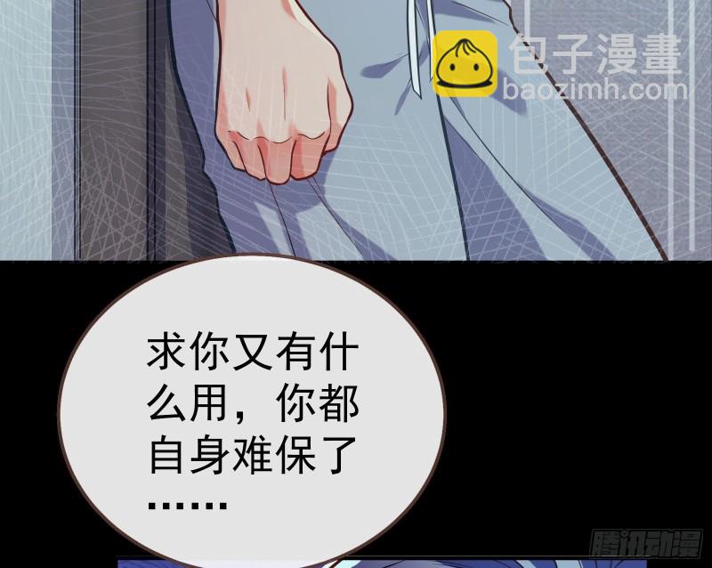 世界意志，恐怖如斯39