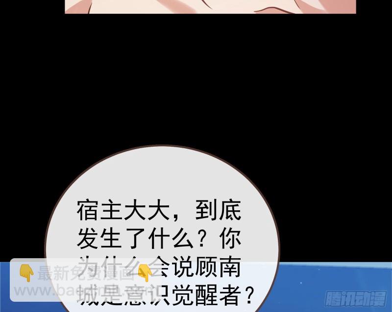 世界意志，恐怖如斯41