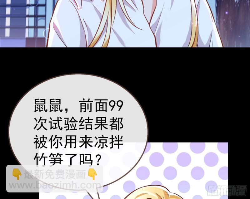 世界意志，恐怖如斯43