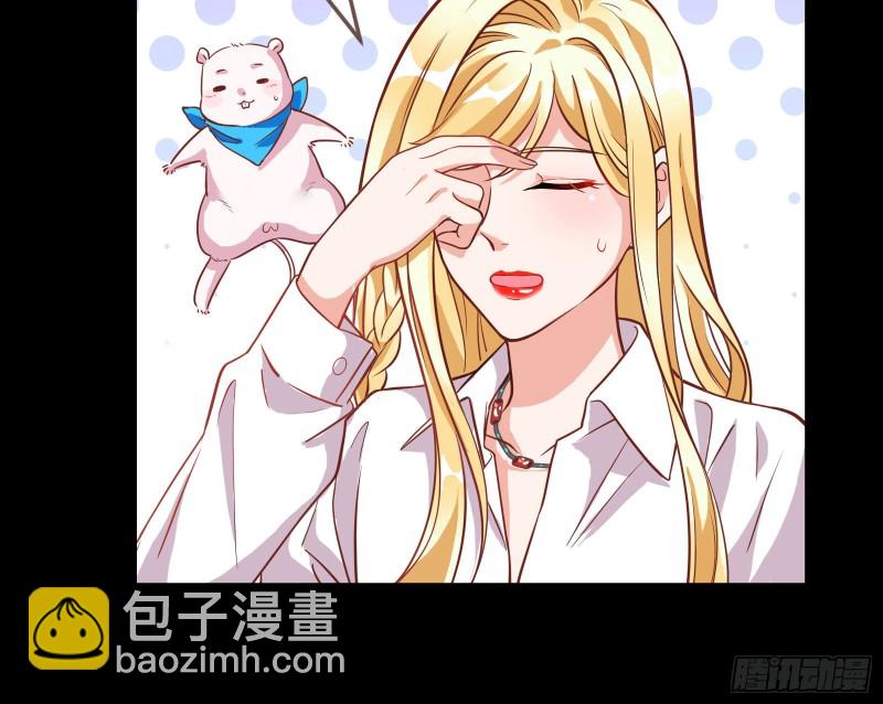 世界意志，恐怖如斯44