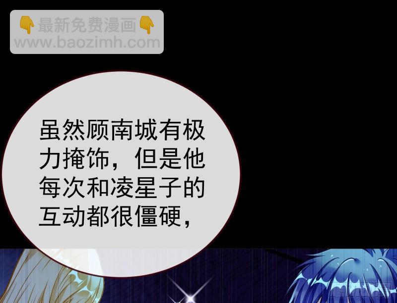世界意志，恐怖如斯46