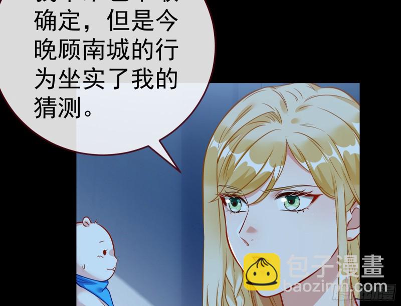 世界意志，恐怖如斯49
