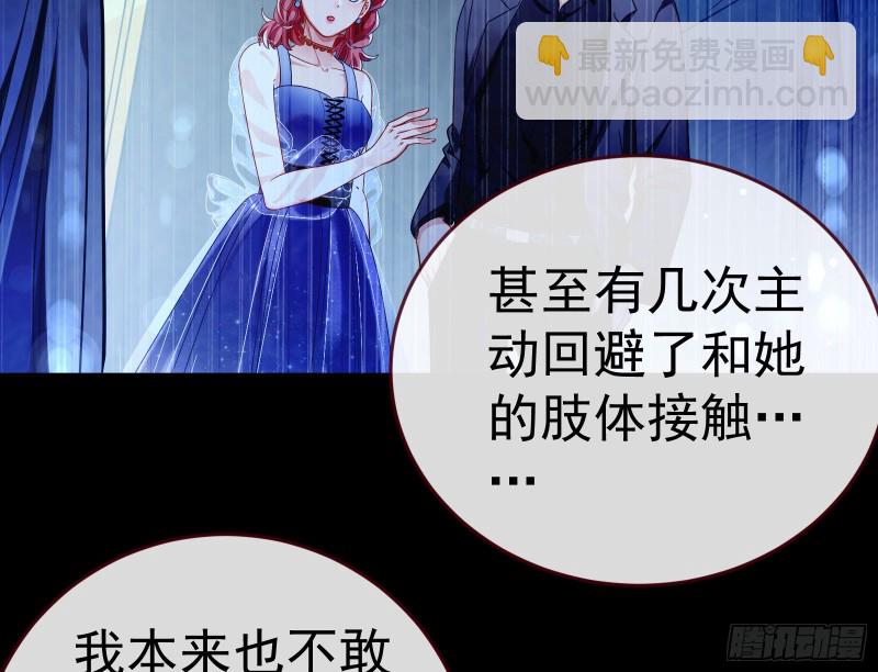 世界意志，恐怖如斯52