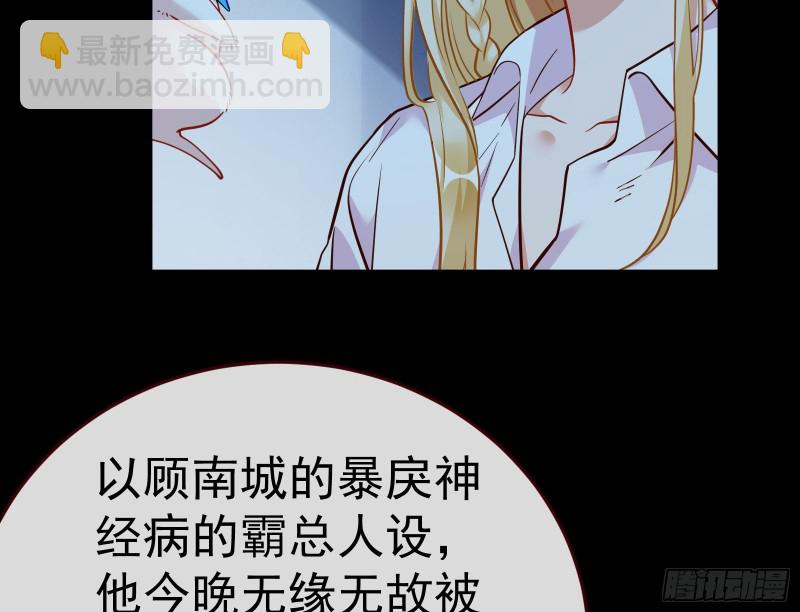 世界意志，恐怖如斯54