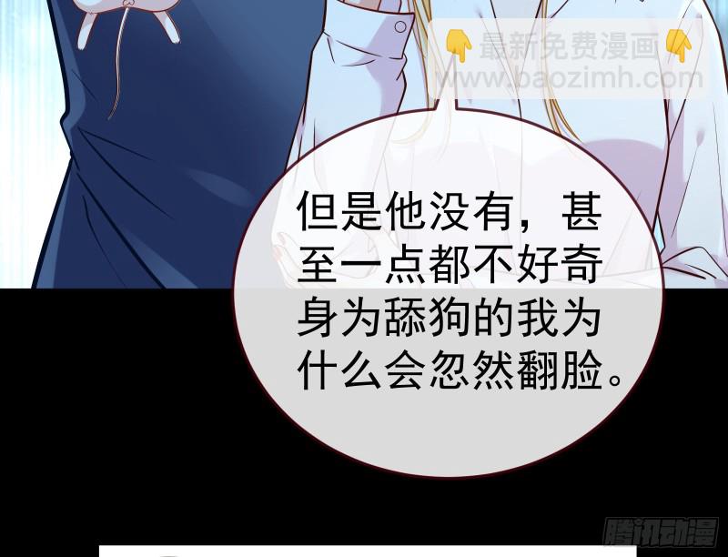 世界意志，恐怖如斯57