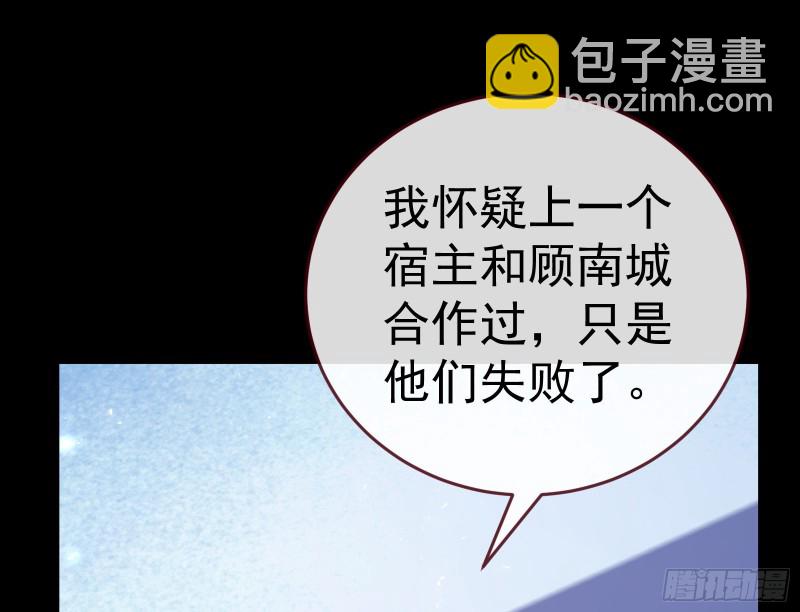 世界意志，恐怖如斯59