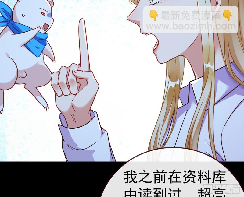 世界意志，恐怖如斯68