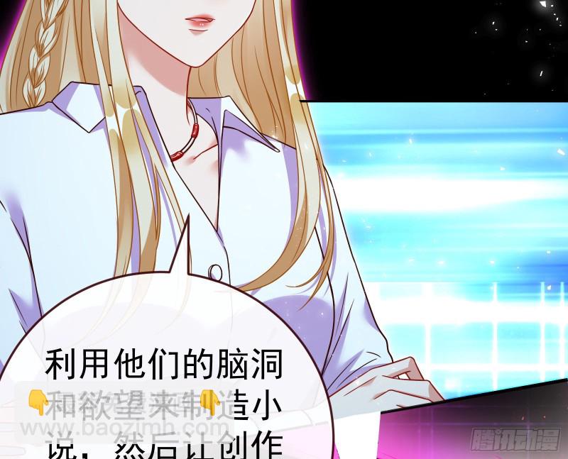 世界意志，恐怖如斯70