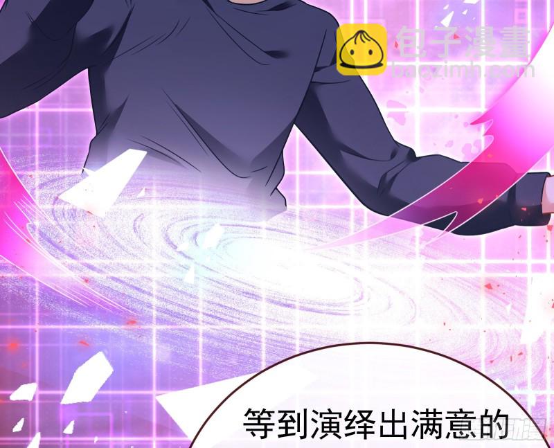 世界意志，恐怖如斯72