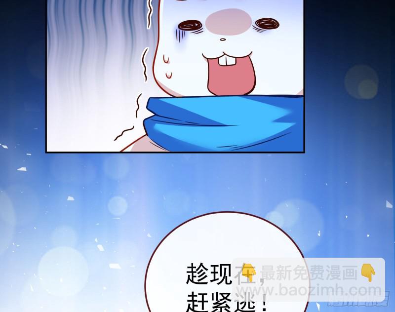 世界意志，恐怖如斯75