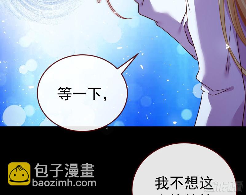 世界意志，恐怖如斯77