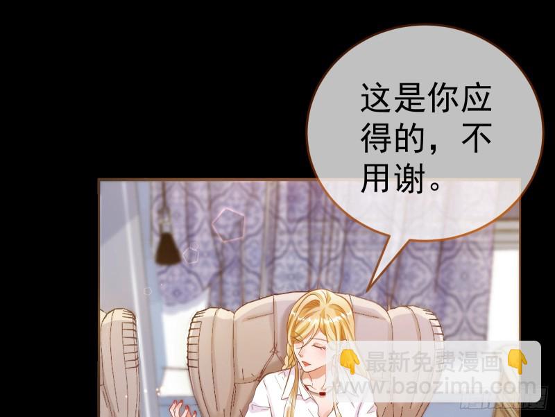 世界意志，恐怖如斯8