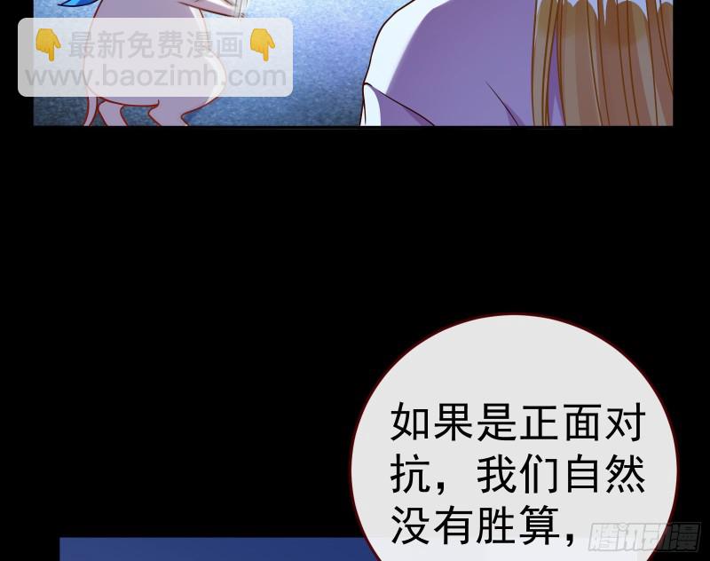 世界意志，恐怖如斯81