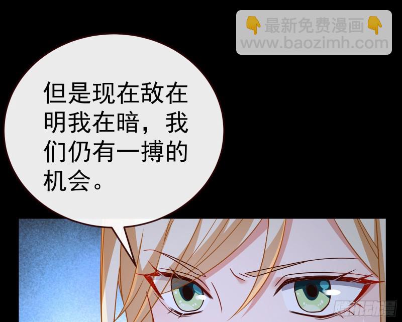 世界意志，恐怖如斯84
