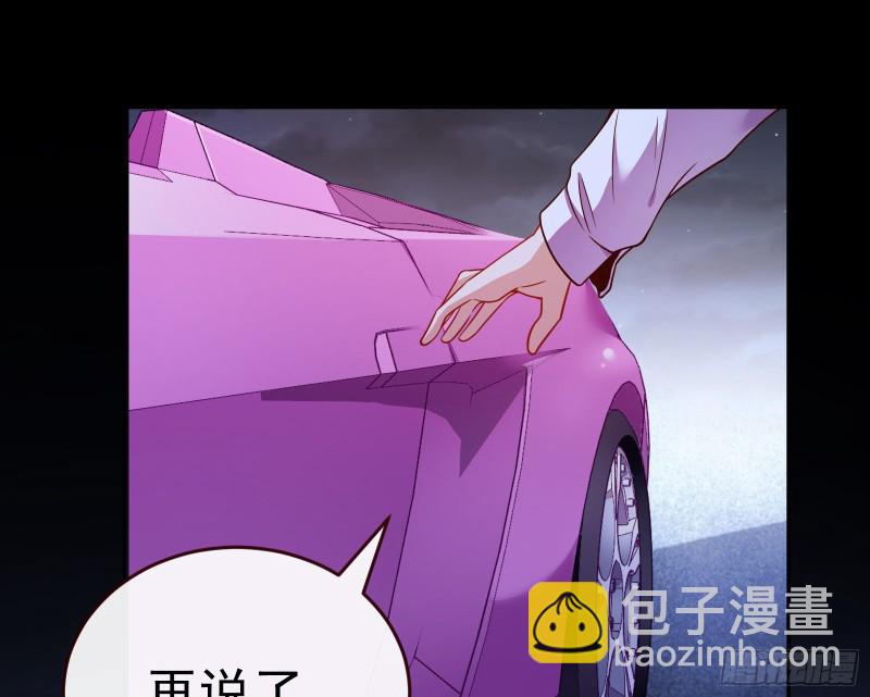 世界意志，恐怖如斯86
