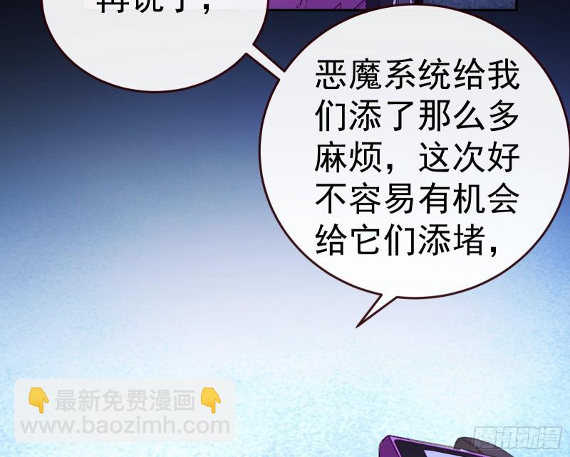 世界意志，恐怖如斯87