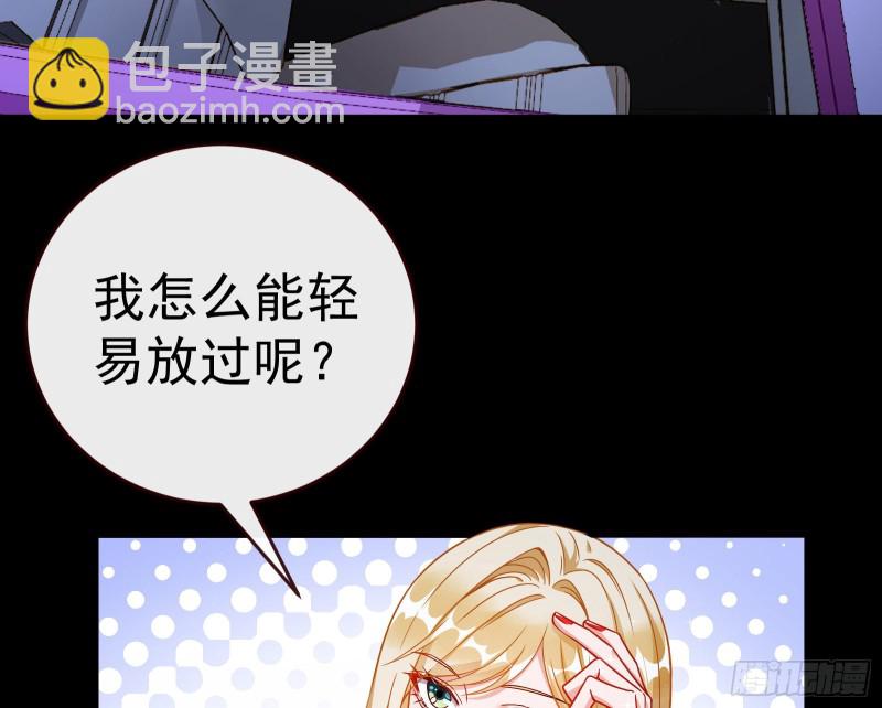 世界意志，恐怖如斯89