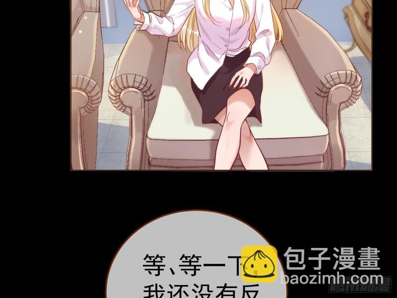 世界意志，恐怖如斯9