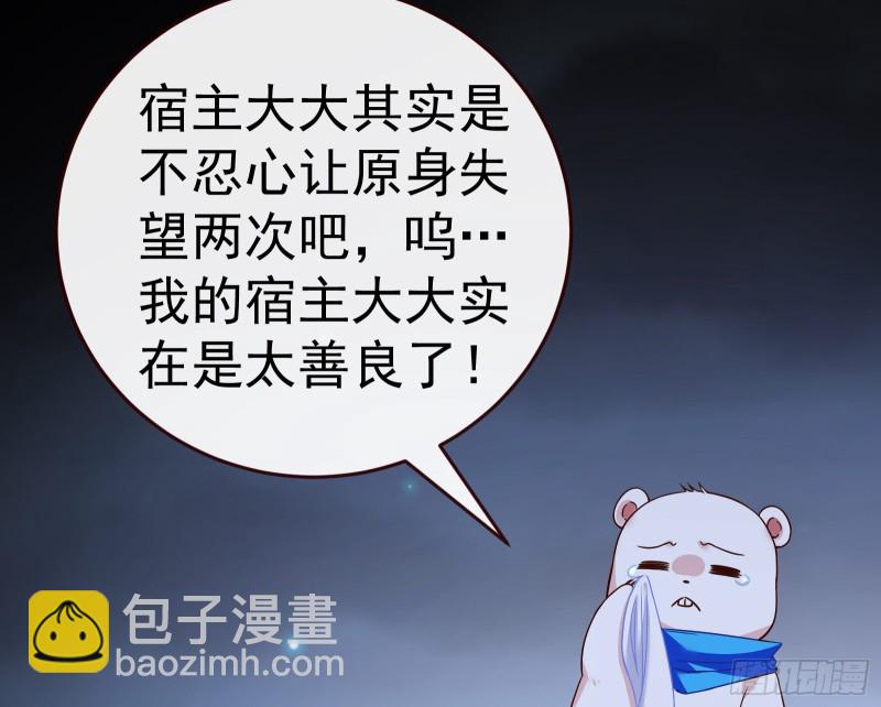 世界意志，恐怖如斯91